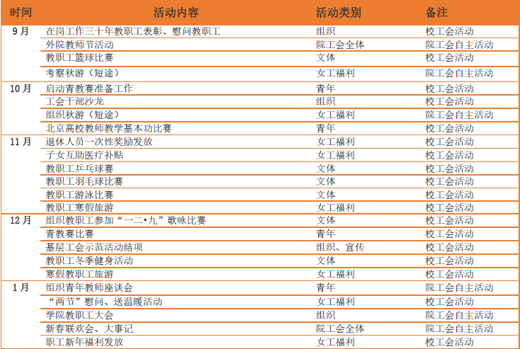 ScreenShot_2026-03-09_142233_283.png